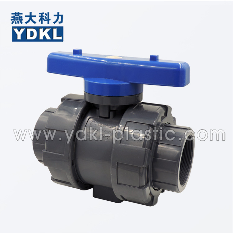源头工厂UPVC双活接承插防腐蚀耐酸碱气动承插式DN25PVC塑料球阀