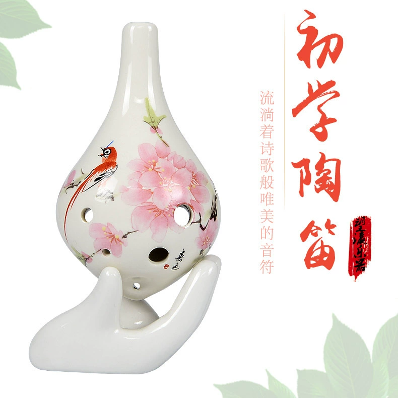 Wholesale Genuine Primary School Tauo 6 Horon Monthy Crows Six -hole AC Professional Children's National Musical Instrument Tao Tao