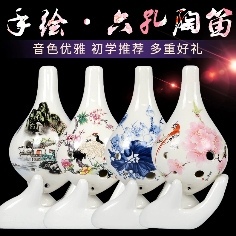 Wholesale Genuine Primary School Tauo 6 Horon Monthy Crows Six -hole AC Professional Children's National Musical Instrument Tao Tao