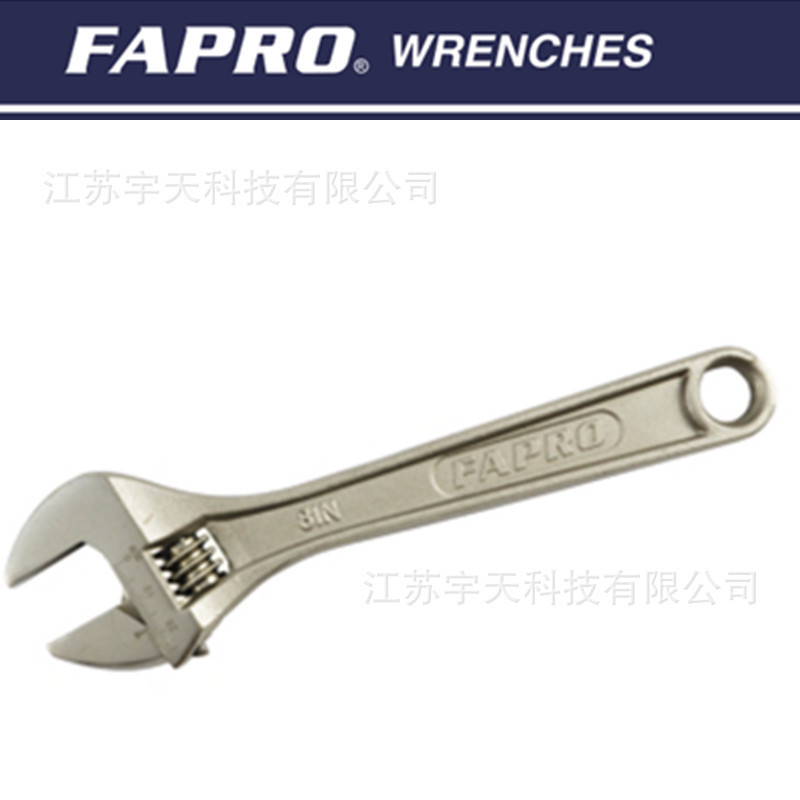 FAPRO品牌德式活络扳手IMPA611331品质保证自主现货规格齐全
