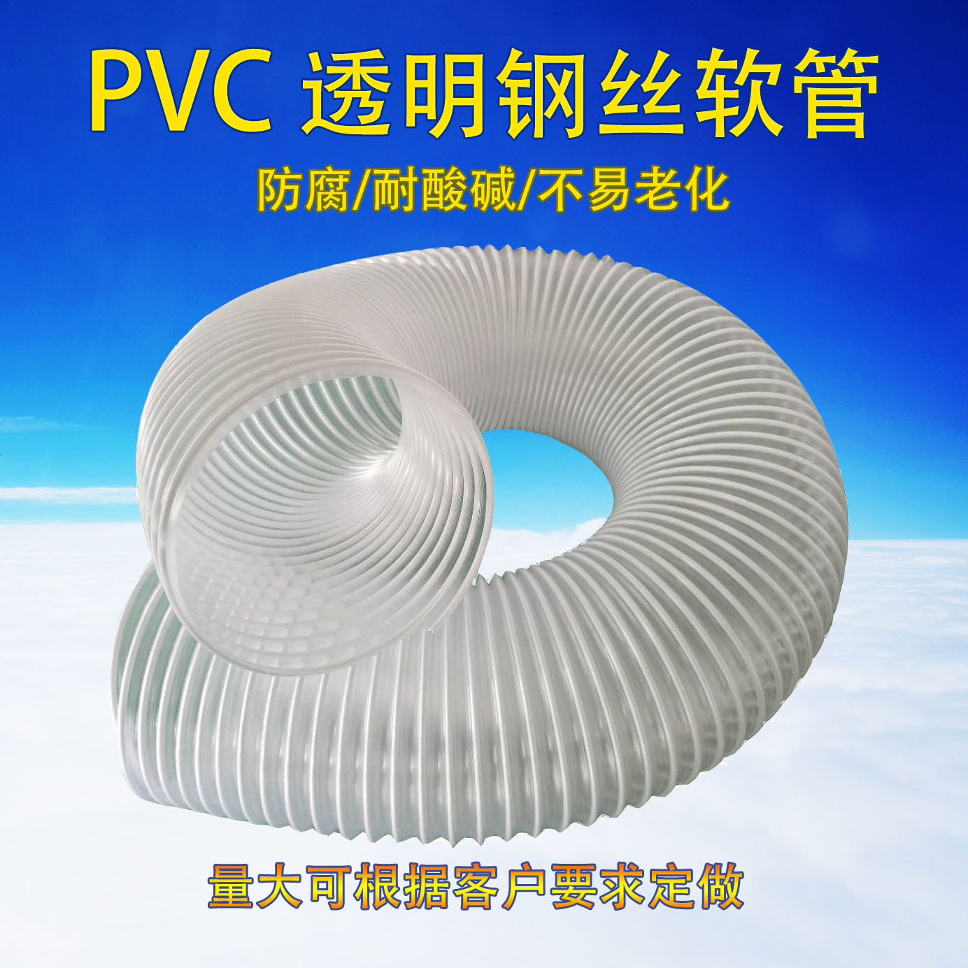 PVC透明钢丝软管排风管木工机械吸尘抽油烟塑料伸缩管30mm-300mm