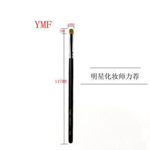 YMF�����Ɔ���ϵ��С��ӰˢС��Ѭ�{ɫˢ��ȾˢH22