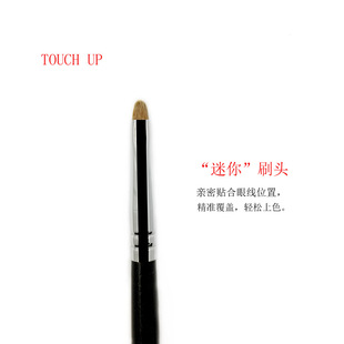 TOUCH UP�ź�ϵ���۾�ˢ �S��βë�����۾�ˢ H25