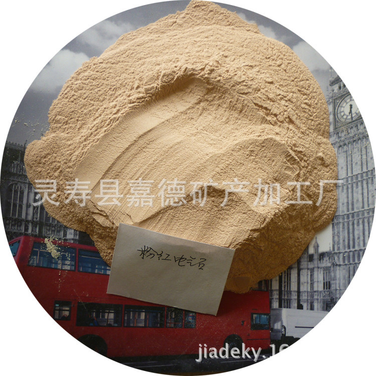 供应粉色电气石粉 托玛琳粉 电气石粉 粉色托玛琳粉