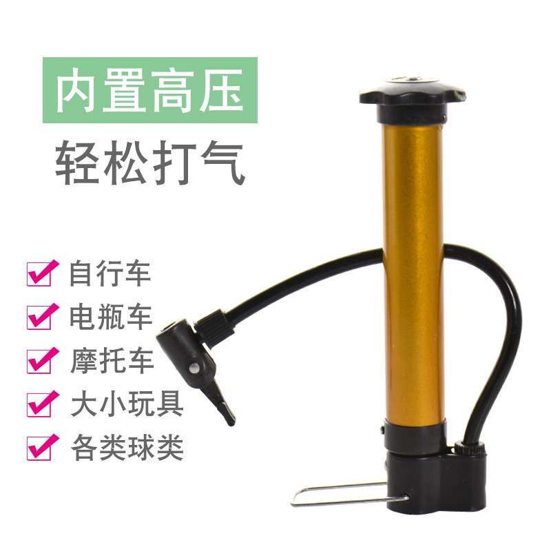 Glue-free bicycle high-pressure portable mini pump battery electric car Mountain bike motorcycle basketball pump