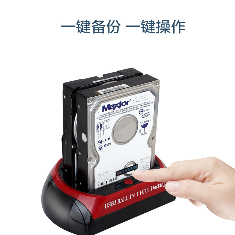 USB Hard Drive Holder 2.5Sata 3.5inch Serial Port Ide Parallel Port Notebook Desktop Computer Mobile Hard Drive Box Wholesale USB Hard Drive Holder 2.5Sata 3.5inch Serial Port Ide Parallel Port Notebook Desktop Computer Mobile Hard Drive Box Wholesale