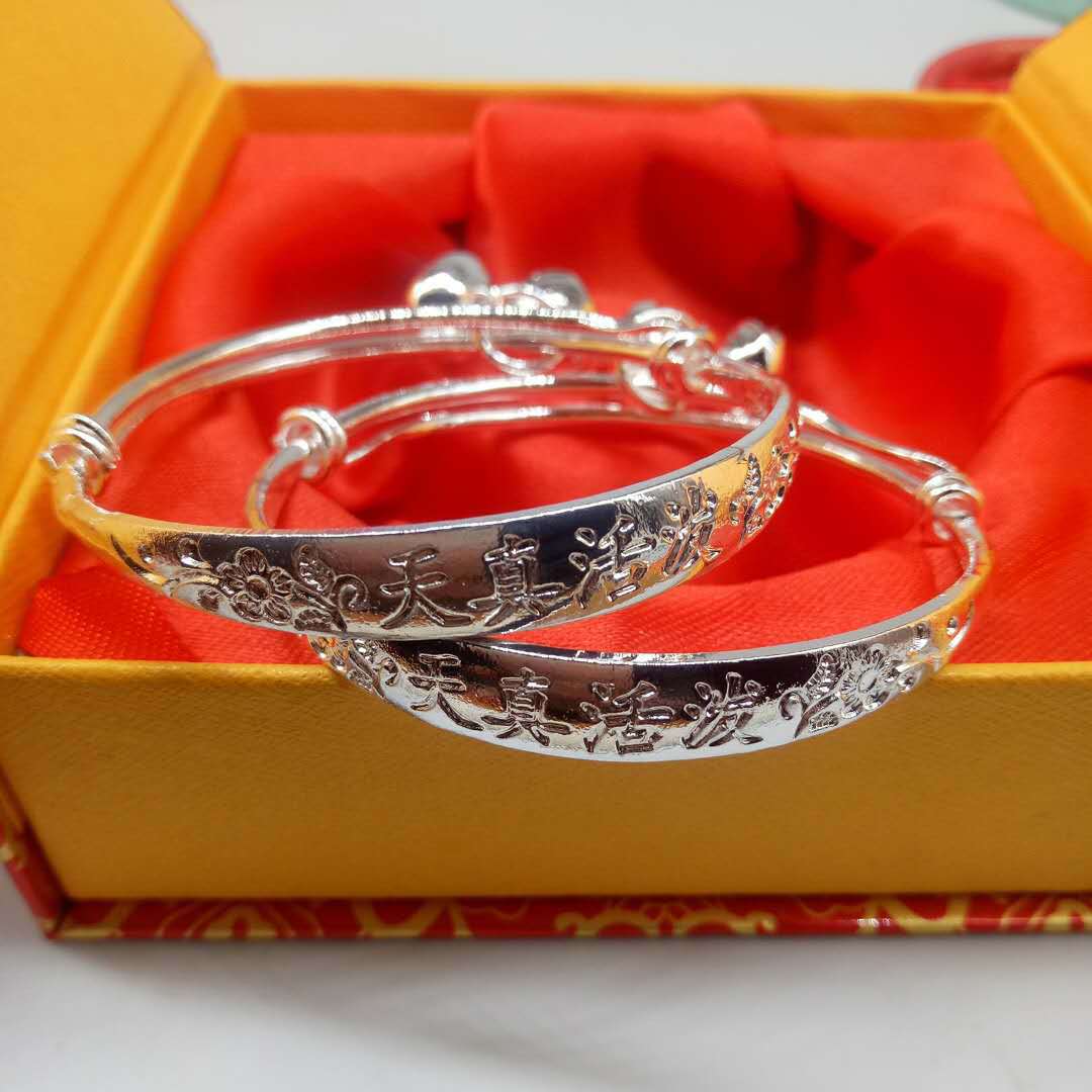 children's bracelet