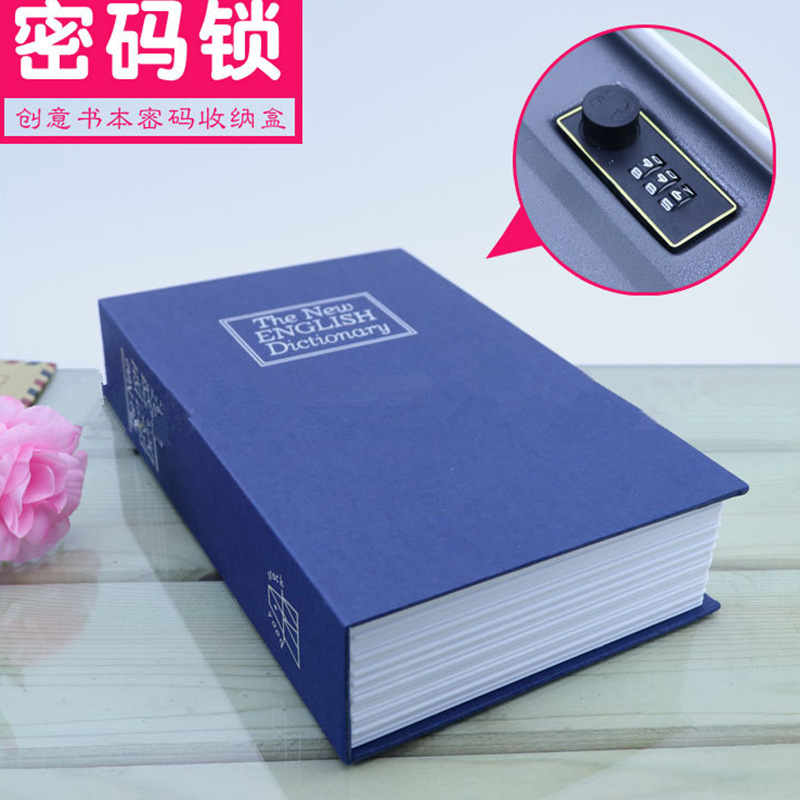 学生迷你大号保险箱钥匙彩色书本 仿真书色彩密码盒收纳盒印批发
