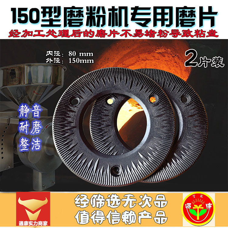 Universal Grain Grinding Machine Gasoline Mill Dry and Wet Machine Slurry Grinding Slice Grinder Blade Universal Grain Grinding Machine Gasoline Mill Dry and Wet Machine Slurry Grinding Slice Grinder Blade