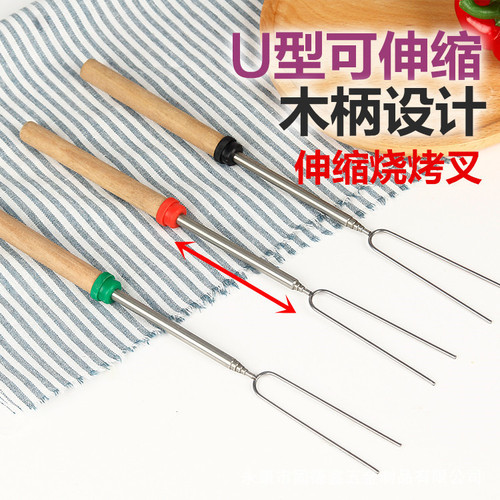 New barbecue tools, retractable 304 stainless steel barbecue fork, colored stainless steel wooden handle barbecue fork, barbecue skewer