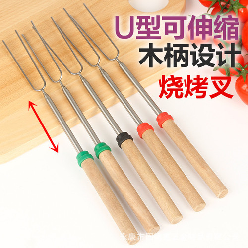 New barbecue tools, retractable 304 stainless steel barbecue fork, colored stainless steel wooden handle barbecue fork, barbecue skewer