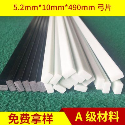 5.2mm*10mm*490mm Fiberglass strip children Glass fiber elastic Glass Fibreboard