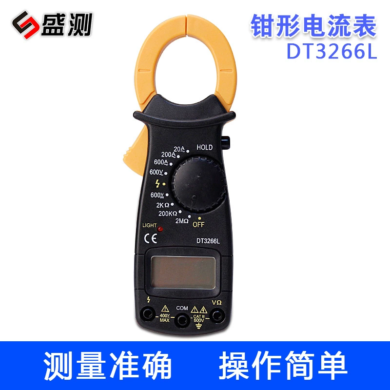 Универсальные цифровые токоизмерительные клещи Shengzhi DT3266L