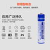 倍量 No. 7 battery 1.2V rechargeable battery nickel -metal hydride blood pressure meter No. 7 1250 mA -charging battery spot