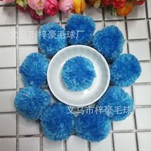 �S�����aֱ�N��ɫ�M����ë��ë��diy��ɫ��÷��