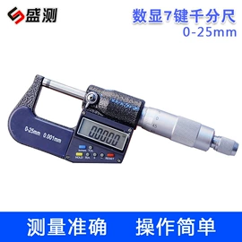 测厚仪;电阻测量仪表;硬度计