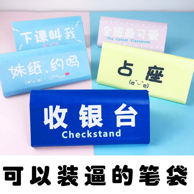 New Fashion Simple Compression Student Pencil Case Printable LOGO Large Frame Glasses Box Sunglasses Box Sunglasses Box