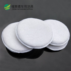 Car Wash Sponge Block Crystal Polish Wax Cake Round Ultra-Fine Fiber Automotive Cleaning Polish Sponge Car Cleaning Supplies