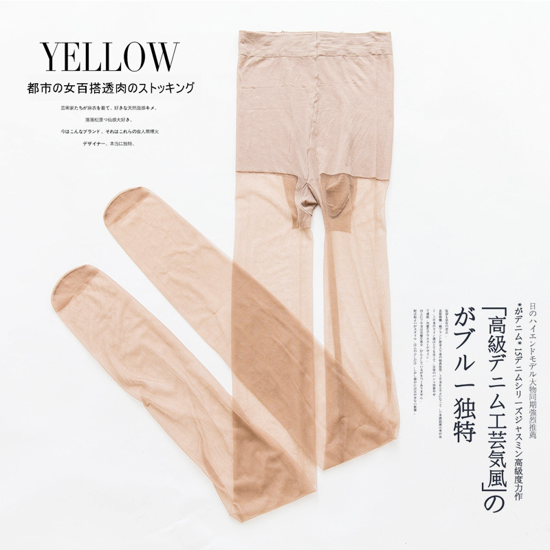 Ladies stockings pants wholesale ultra thin through meat pantyhose 15D core-spun silk pantyhose ladies stockings pantyhose Ladies stockings pants wholesale ultra thin through meat pantyhose 15D core-spun silk pantyhose ladies stockings pantyhose