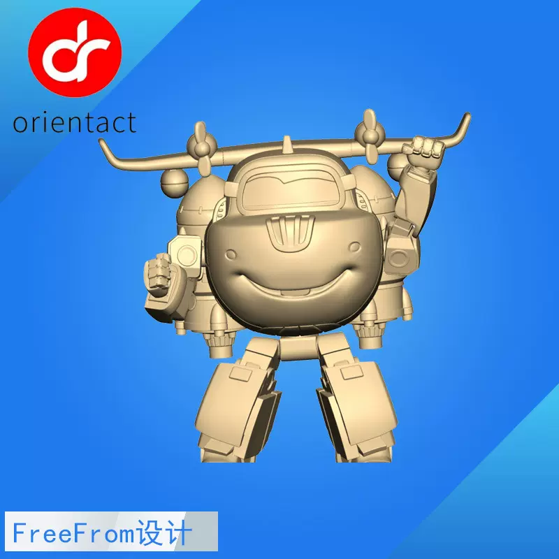 塑料玩具 抄数设计专业公司承接国漫动漫造型FreeFrom设计