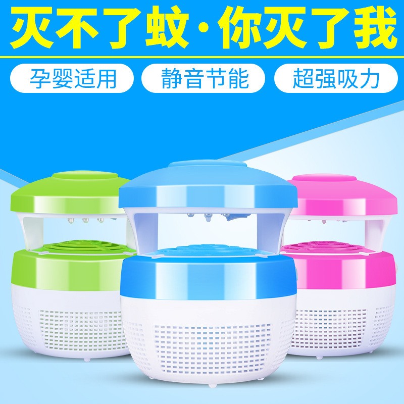 Led Mosquito Killer Lamp Household USB Mosquito Repellent Inhalation Pregnant Women and Infants Mosquito Catching and Killing Artifact