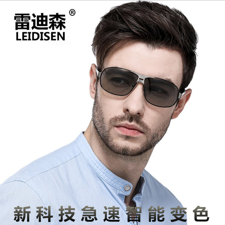 New aluminum and magnesium men's intelligent discoloration polarized…