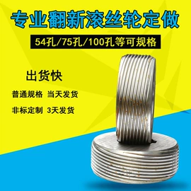 模具标准件;螺纹刀具;机床丝杆