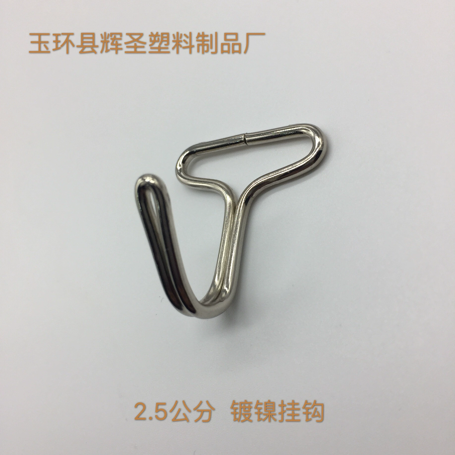 Аксессуары для подушек автокресла 2,5 см никелированный Железный крючок