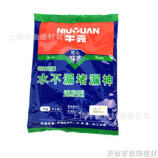 ţԪˮ��©��©���l���g����ѿp��©�����ˮ���T�Ϸ�ˮ����1kg