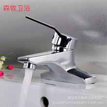 �Ͻ���˼���ΰ�����ˮ����ϴ��̨����ɿ����^ ���T�S��