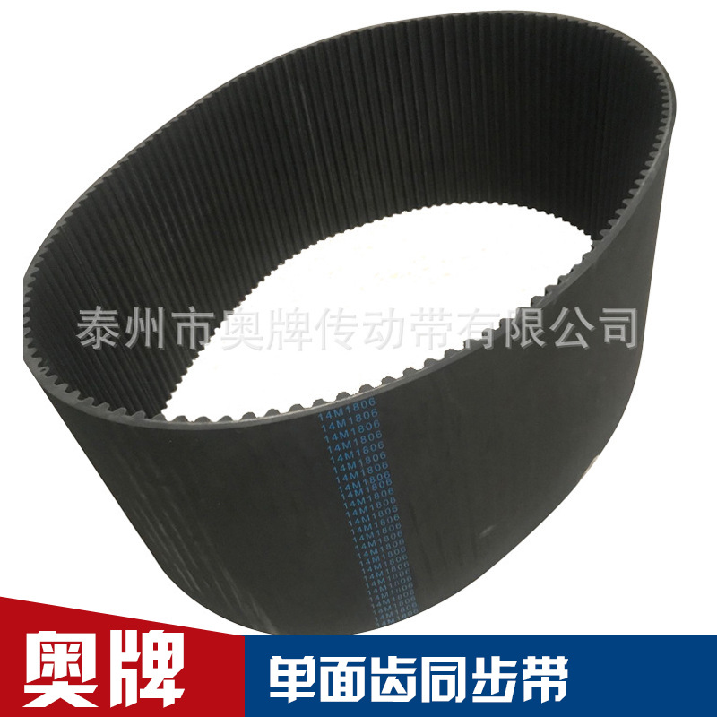 厂家生产单面齿耐高温爬坡传送带散粮自动装车挡板 小型输送带