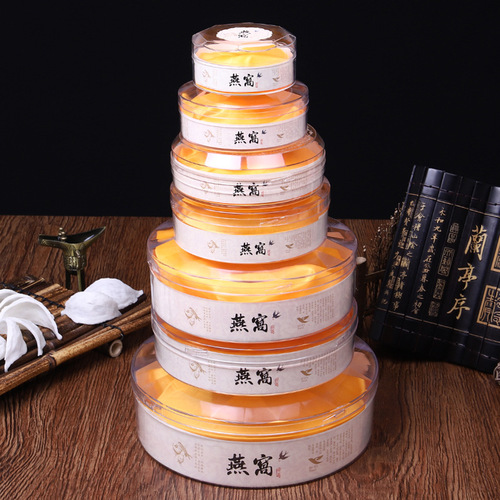 Universal new bird's nest packaging box bird's nest box acrylic transparent inner box liner plastic box plastic box empty box