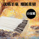 Weizhuang Brush Artist Sheep Tail Plain Brush Oil Brush Wool Brush Single Single and Double Set Sheep Tail Plain Head Water Chalk
