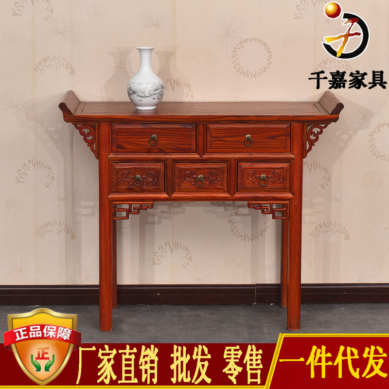 Chinese-style wooden table antique five-bucket curved table classical furniture strip table South Elm Buddha table magic table