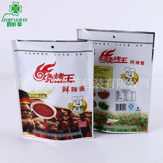 定做站立辣椒酱包装袋订制插底挂孔果酱食品袋镀铝自立甜酱外袋