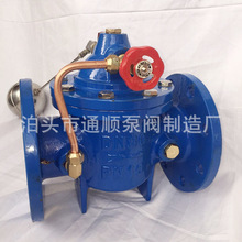 100x�b�ظ����y �T�Fˮ���Ԅ��aˮ�����y ��ĤʽҺ��ˮλ�����y