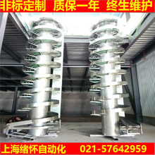 �Ϻ��w�яS��朰�����ݔ�;������C����ݔ�;��Ԅӻ��LͲ�O��