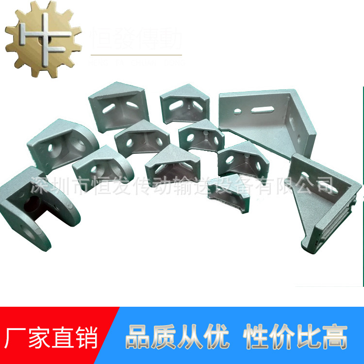 厂家直销 现货30、35、40、45、60、80铝角码  直角90°铝材角码