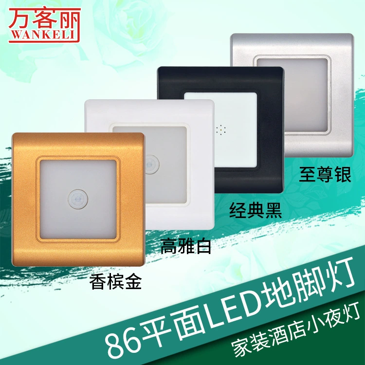 Светодиодный датчик движения для подсветки ног, встраиваемый в стену, тип 86, угловой светильник, с датчиком звука и света + светоуправляемый датчик движения для подсветки ног