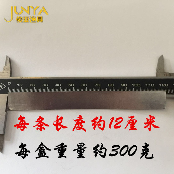 Junya fishing gear manufacturers wholesale strip lead leather…