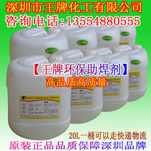 �댚PCB�·�庸�aˮ��·����ϴ���������庸�a�t������