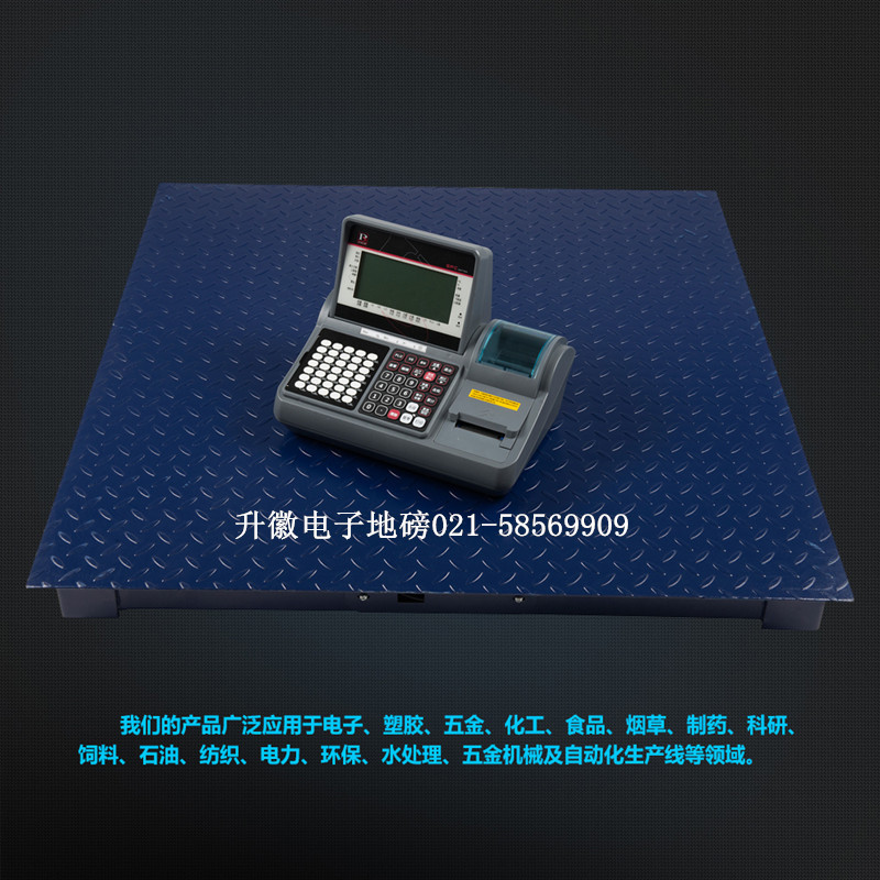 SPC不干胶打印数据管理地磅标签编辑打印称电子地磅U盘存储平台秤