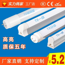 LED日光灯;植物生长灯;LED支架灯