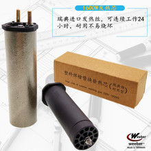 ̨��weeber��Ҳ1600W�M�ڰl��оһ�wʽ���Ϻ������z���l��z