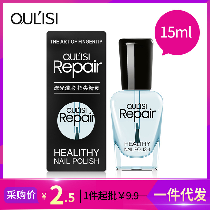 Oulis Nail Polish Nutritional Base Coat 15ml Transparent Nail Polish Matte Oil Non-Removable Oulis Nail Polish Nutritional Base Coat 15ml Transparent Nail Polish Matte Oil Non-Removable