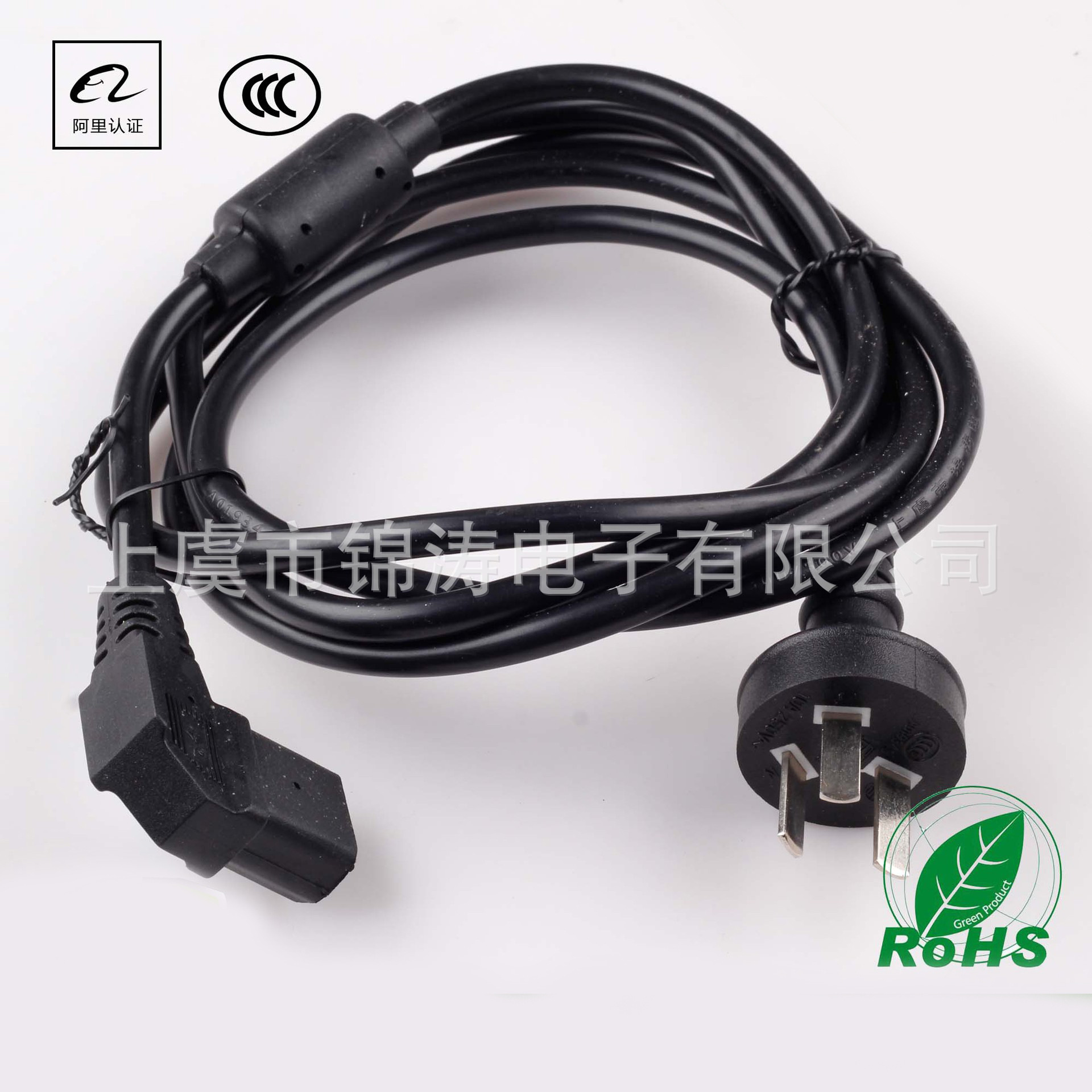 CCC认证 国标电源线电脑插 YZW/YCW橡胶线米老鼠C5配国标三芯插头