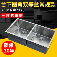 304���P��ֹ�ˮ�� ���P䓏N���p�� ����304ˮ�� �N��ϴ����