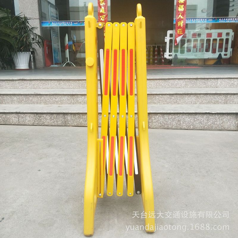 远大塑料伸缩栅栏 黄色路障栏杆 水马围挡 折叠围栏 隔离防护栏|undefined