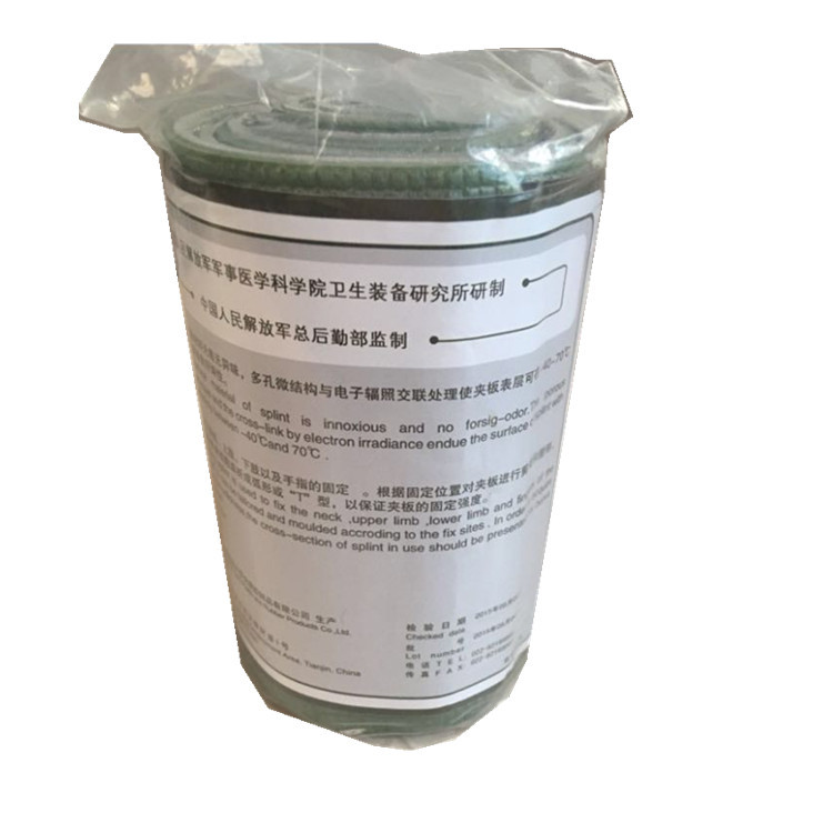 军事科学院高分子卷式夹板 骨折固定夹板急救培训夹板11x92cm