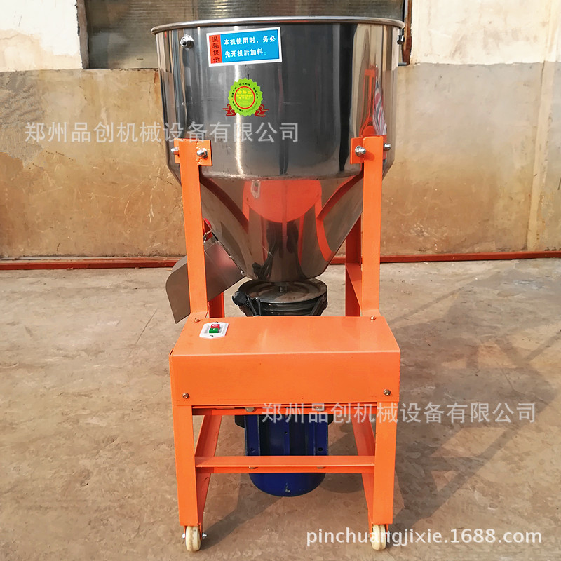 现货全自动种子包衣机 电动不锈钢玉米拌种机 移动式花生拌药机